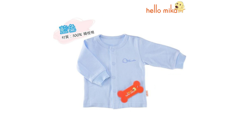 hello mika 米卡 精梳棉嬰幼兒提花長袖前開扣上衣 ( 藍色2入)