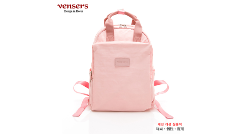 【vensers】都會風後背包(RB0980402粉色)