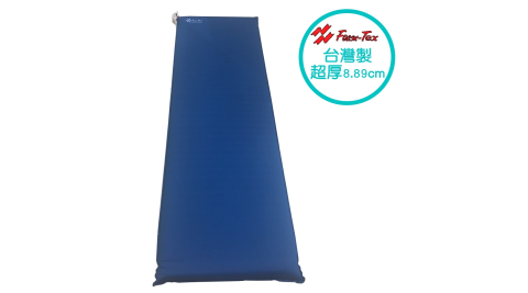 【Foam Tex】7619-257 自動充氣睡墊 193X63.5X厚8.89CM 露營 止滑 單人睡墊