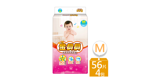 【頂級金貝貝】棉柔透氣紙尿褲 M (52+4片)x4包/箱