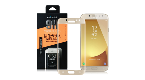 NISDA Samsung Galaxy J7 Pro 滿版鋼化玻璃保護貼-金色