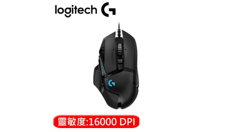 Logitech  羅技 G502 Hero 電競滑鼠