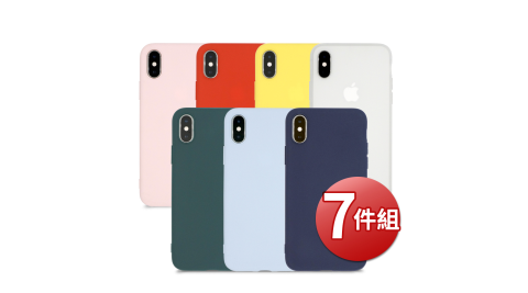 【AdpE】繽紛色系 iPhone X/iPhone Xs 5.8吋矽膠手機保護殼 (7色)