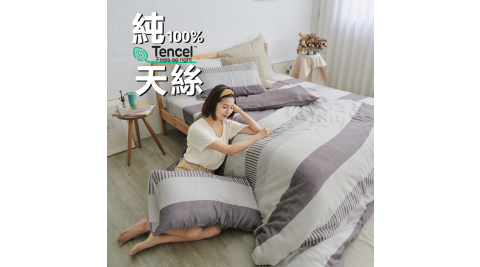 BUHO《拾雅語注》100%TENCEL純天絲舖棉兩用被床包組-雙人特大