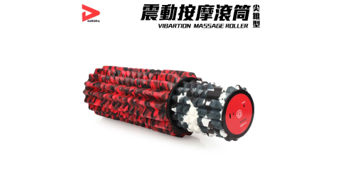 AURORA 尖錐型震動按摩滾筒-60C-瑜珈柱 瑜珈滾輪 塑身 健身 隨機@6028001-60C@