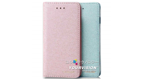 iPhone 8 / iPhone 7 4.7吋 亮麗絹絲紋側開皮套(立架式+名片匣)