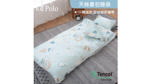 【R.Q.POLO】天絲兒童睡袋 冬夏兩用鋪棉書包睡袋 4.5X5尺(萌物樂園)