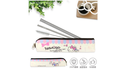Hello Kitty 316不鏽鋼 環保吸管四件組-蝴蝶結12327-P