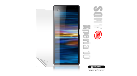 Monia Sony Xperia 10 防眩光霧面耐磨保護貼 保護膜 (非滿版)