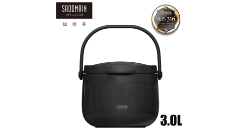 【仙德曼 SADOMAIN】 輕量保溫/保冷燜燒提鍋（黑色）3.0L