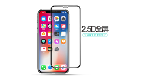 iPhone 11 / XR 6.1吋 2.5D 防塵9H鋼化玻璃貼 全屏滿版 保護貼 鋼化膜 防爆膜