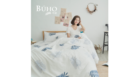 BUHO《乘風享晴》單人床包+雙人舖棉兩用被三件組