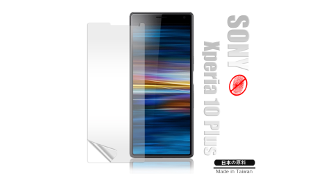 Monia Sony Xperia 10+/10 Plus 防眩光霧面耐磨保護貼 保護膜 (非滿版)