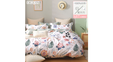 《DUYAN 竹漾》台灣製100%精梳純棉單人床包被套三件組- 緋色花庭