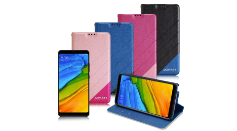 Xmart for 紅米 Note 5 完美拼色磁扣皮套