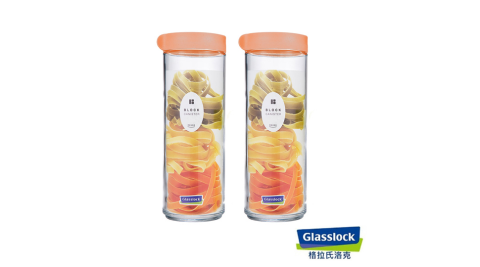 Glasslock 1050ML玻璃積木保鮮盒 IP609二入