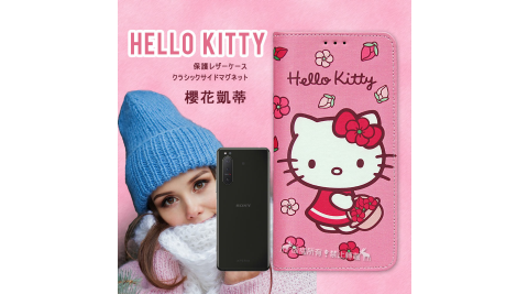 三麗鷗授權 Hello Kitty Sony Xperia 5 II 5G 櫻花吊繩款彩繪側掀皮套