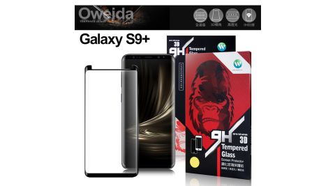 Oweida for 三星 Samsung Galaxy S9+ 3D全滿版鋼化玻璃保護貼-黑色-全膠版