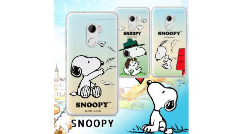 史努比/SNOOPY 正版授權 HTC One X10 漸層彩繪軟式手機殼
