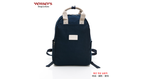 【vensers】都會風後背包(RB0980401寶藍)
