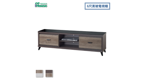 IHouse-凡賽斯 6尺黑玻電視櫃