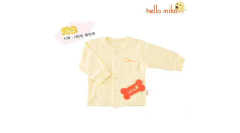 hello mika 米卡 精梳棉嬰幼兒提花長袖前開扣上衣 ( 黃色2入)