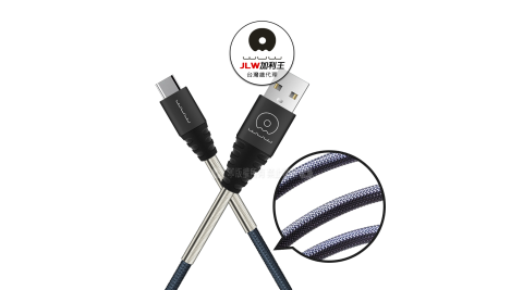 加利王WUW Type-C USB 金匠護頸彈簧金屬編織傳輸充電線(X60)1M