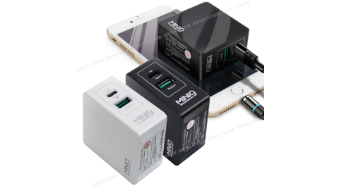 MiniQ 萬用充電器AC-DK23T-NEW(含USB TYPE-C埠)36W總輸出