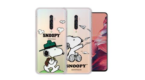 史努比/SNOOPY 正版授權 OPPO Reno2 漸層彩繪空壓手機殼