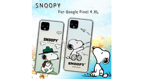 史努比/SNOOPY 正版授權 Google Pixel 4 XL 漸層彩繪空壓氣墊手機殼