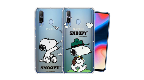 史努比/SNOOPY 正版授權 三星 Samsung Galaxy A8s 漸層彩繪空壓氣墊手機殼