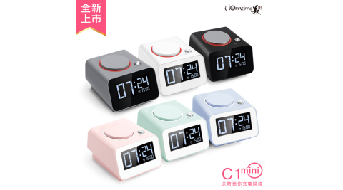 美時HOmtime C1mini多功能充電鬧鐘 雙USB充電座 LCD音樂鬧鐘 床頭小鬧鐘