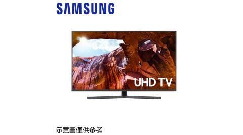 【SAMSUNG三星】43吋 4K UHD 纖薄液晶電視 UA43RU7400WXZW