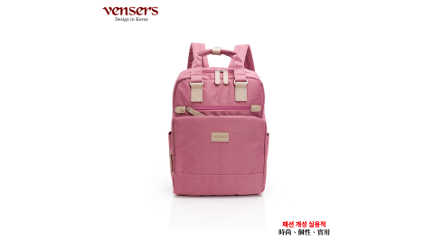 【vensers】都會風後背包(RB202302粉紫)