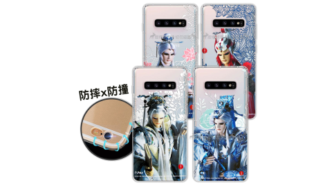 霹靂授權正版 三星Samsung Galaxy S10+/S10 Plus 布袋戲滿版空壓手機殼