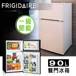 美國富及第-一級節能 90L 雙門冰箱