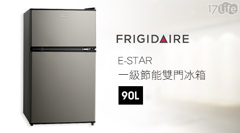 【美國Frigidaire 富及第】E-STAR系列90L 雙門冰箱(FRT-0905M)