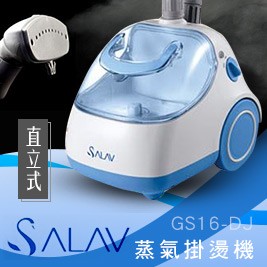 法國SALAV掛燙機GS16-DJ