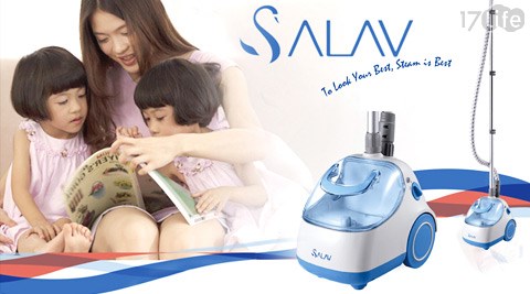 法國SALAV-直立式蒸氣熨燙機GS16-DJ 最新上架 | | 醫療保健分享 | 痞客邦 | PIXNET