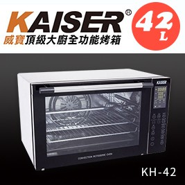 KAISER威寶-42L全功能電子溫控式烤箱