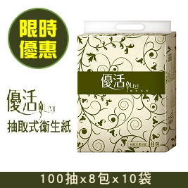 【Livi優活】抽取式柔拭紙(100抽x80包)