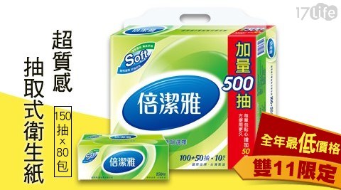 åæ½é
/è¶
質æ/æ½åå¼/è¡çç´/150æ½/æ¥ç¨å/æ¶èå/80å
/éæ