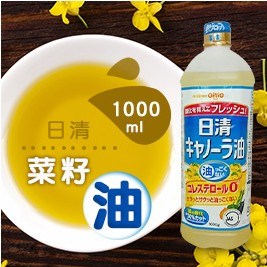 日清菜籽油1000ml