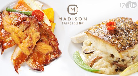 MADISON TAIPEI 台北慕軒《GUSTOSO 義大利料理》-平日商業午間套餐