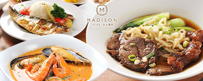 MADISON TAIPEI 台北慕軒《URBAN331 威士忌酒吧》-平日商業午餐六選一