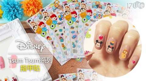 Disney 迪士尼 TSUM TSUM 指甲貼