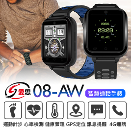 08-AW 4G 藍牙智慧運動通話手錶