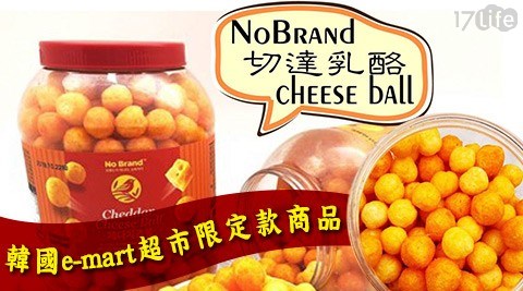 【No Brand】人氣商品切達乳酪起司球