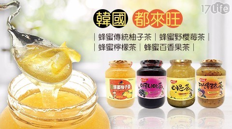 【韓國-都來旺】蜂蜜傳統柚子茶1公斤