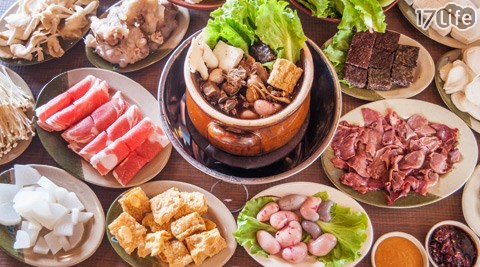 霸味,羊肉爐,17Life,團購,團購網站,團購美食,美食團購,美食餐廳,即買即用,餐券,優惠券,優惠,好康,折扣,台灣旅遊,SPA,線上購物,好康,特賣,非買不可